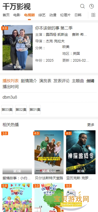 千万影视观影平台 千万影视观影平台