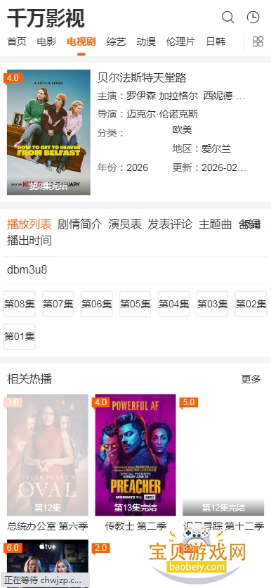 千万影视观影平台 千万影视观影平台