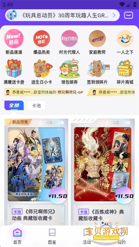 ������鿨��app��׿�ֻ���