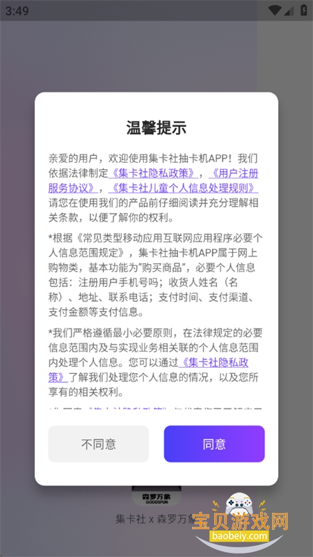 ������鿨��app��׿�ֻ���