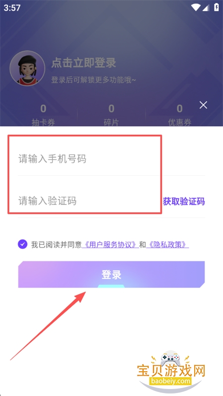 ������鿨��app��׿�ֻ���