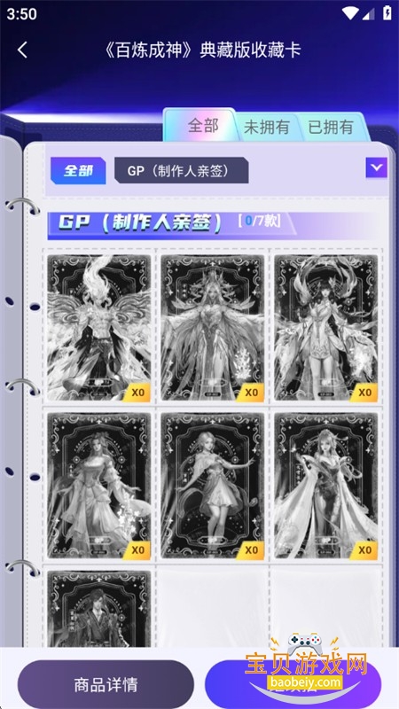������鿨��app��׿�ֻ���