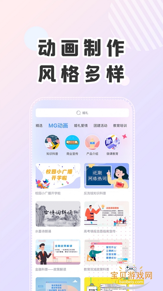 ���Ǽ������°�׿�ֻ���