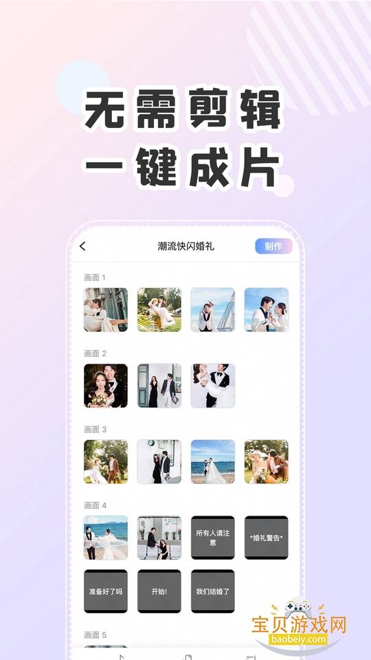 ���Ǽ������°�׿�ֻ���