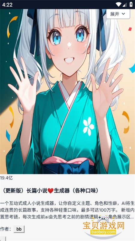 ҹ��AI������������������°汾