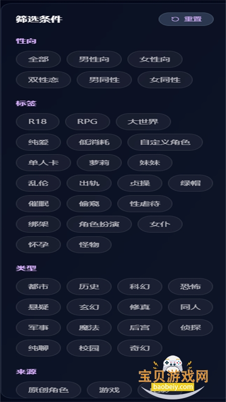 MissAI(��˿AI)app���°汾2026