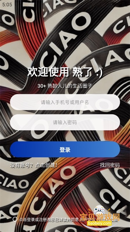 ����app�ٷ������ֻ���