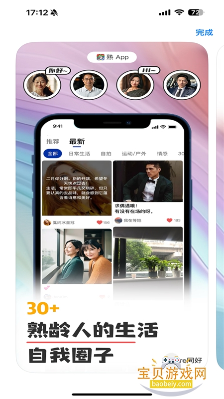 ����app�ٷ������ֻ���