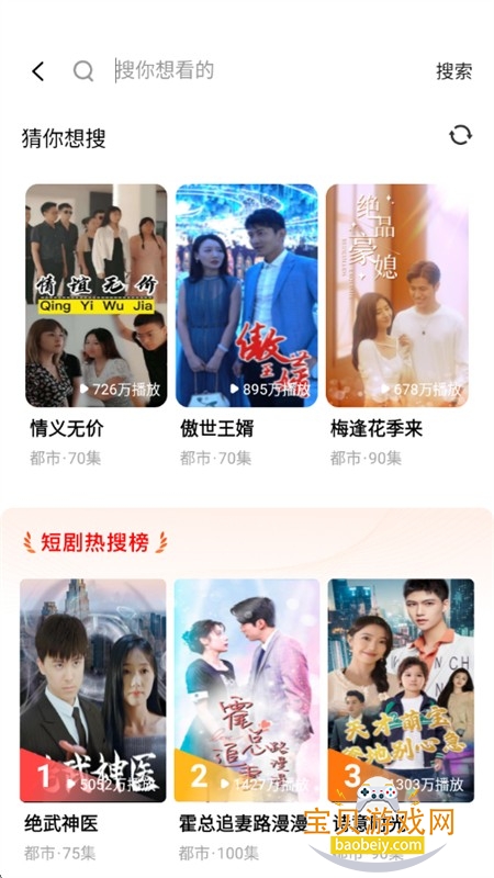 �ֻ���Ѷ̾�app��׿�ֻ���