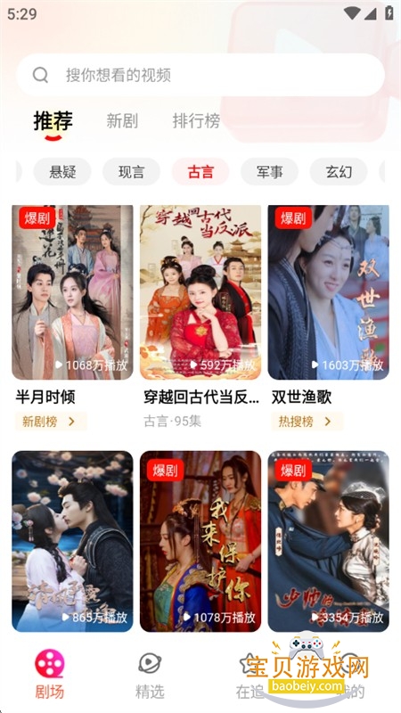 �ֻ���Ѷ̾�app��׿�ֻ���