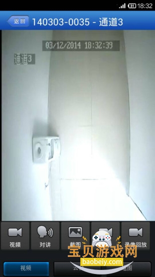 慧眼最新安卓版官方正版软件 慧眼最新安卓版官方正版软件