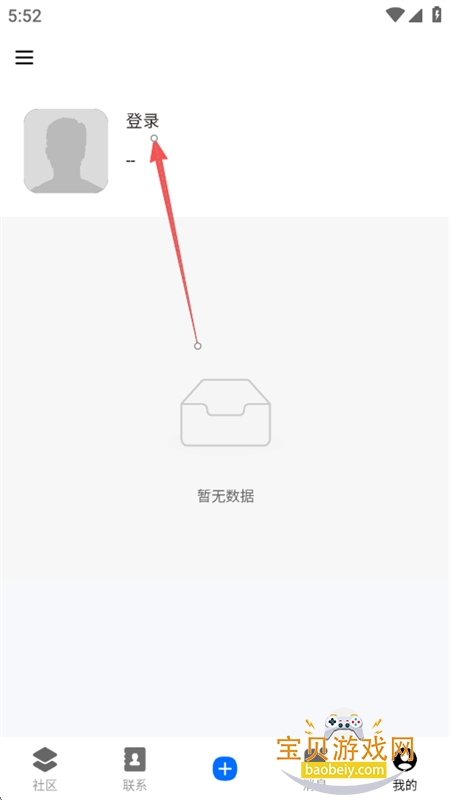 ��ʶapp��׿���°汾2026