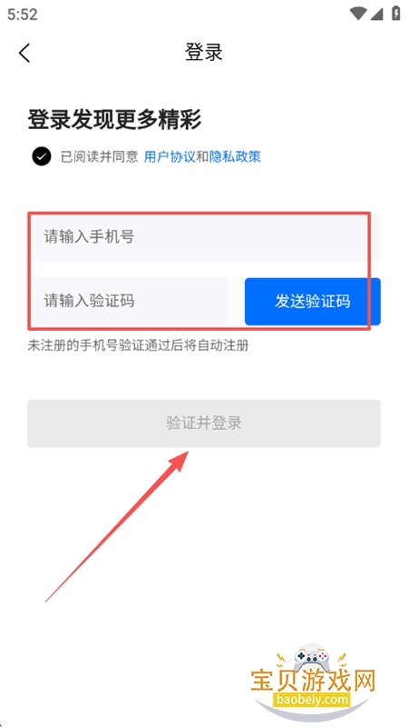 ��ʶapp��׿���°汾2026