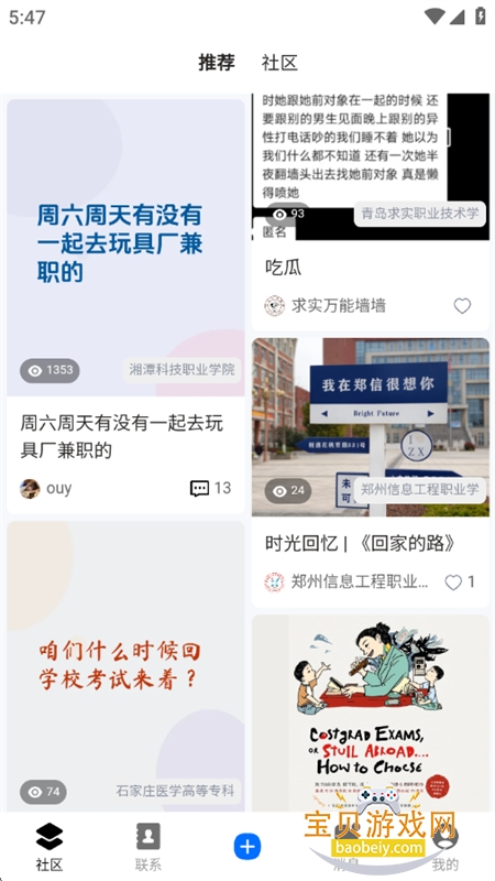 ��ʶapp��׿���°汾2026