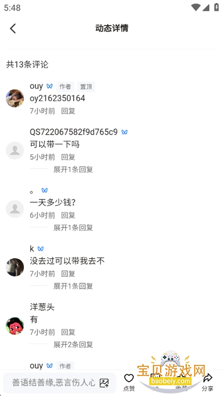 ��ʶapp��׿���°汾2026