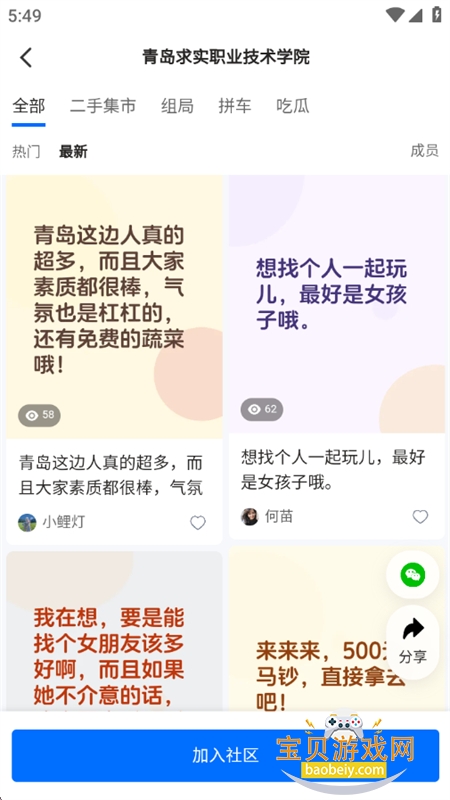 ��ʶapp��׿���°汾2026