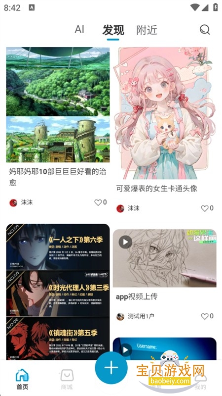 ��Ai���ܴ�������app�ֻ�������