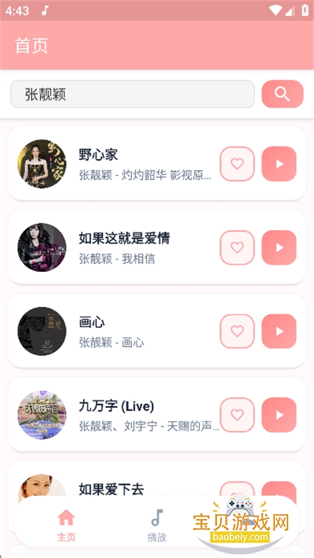 JunZi Music�����ٷ������ֻ���