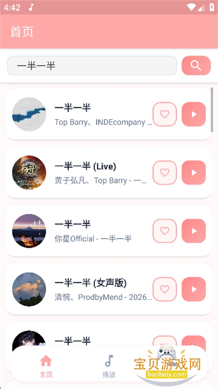 JunZi Music�����ٷ������ֻ���