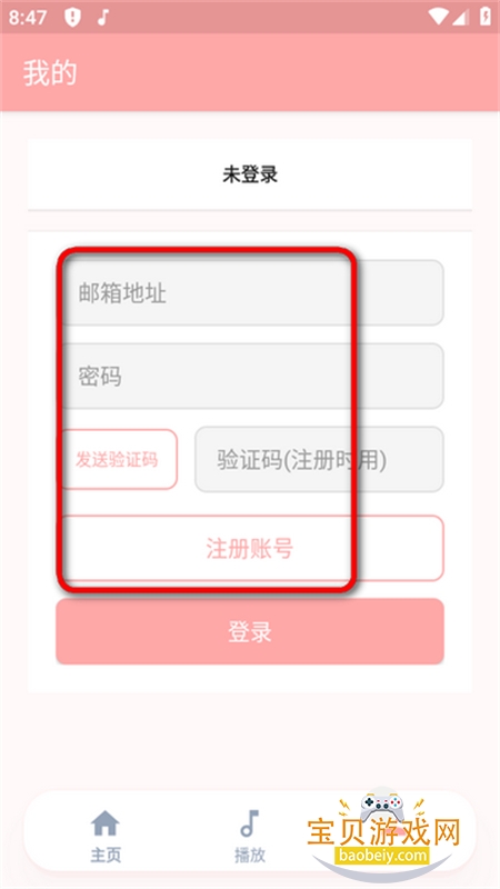 JunZi Music�����ٷ������ֻ���