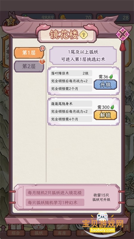 �������������ռ��������ذ�׿��