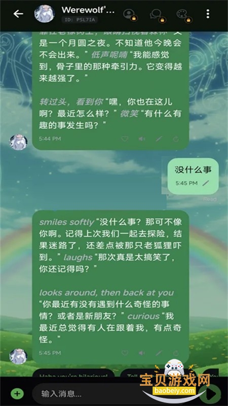 SolAI聊天软件免费下载最新版本 SolAI聊天软件免费下载最新版本