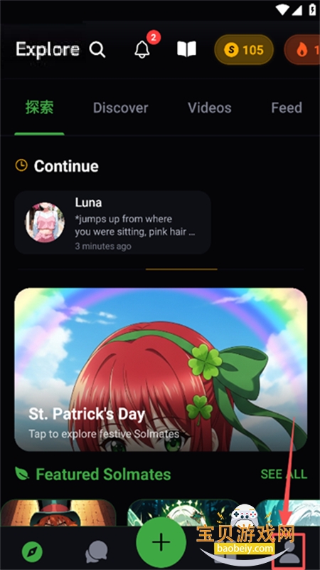 SolAI聊天软件免费下载最新版本 SolAI聊天软件免费下载最新版本