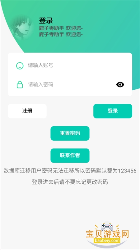 ¹���������������ذ�׿�ֻ���