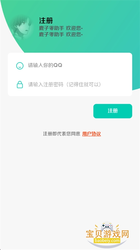 ¹���������������ذ�׿�ֻ���