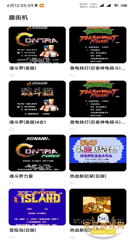 ¹���������������ذ�׿�ֻ���