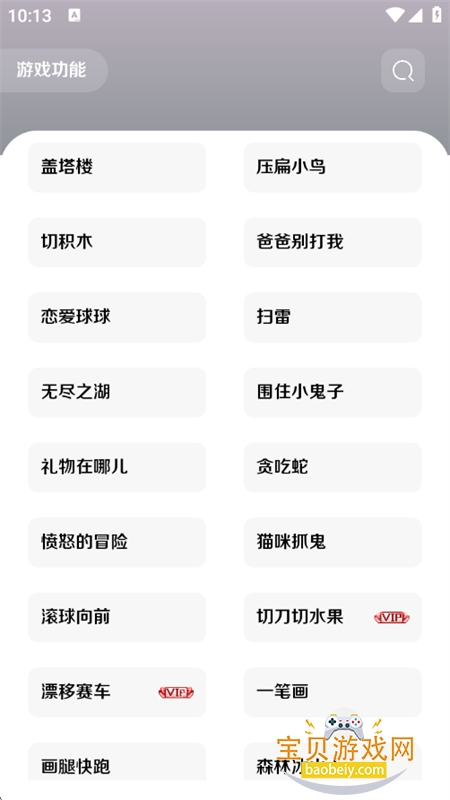 ¹���������������ذ�׿�ֻ���