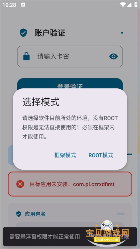 ҹè����Ϸ���������°汾2026����