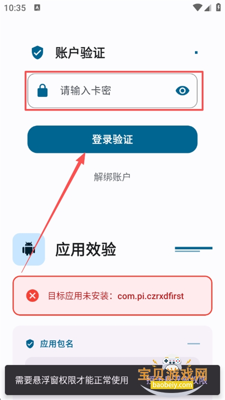 ҹè����Ϸ���������°汾2026����