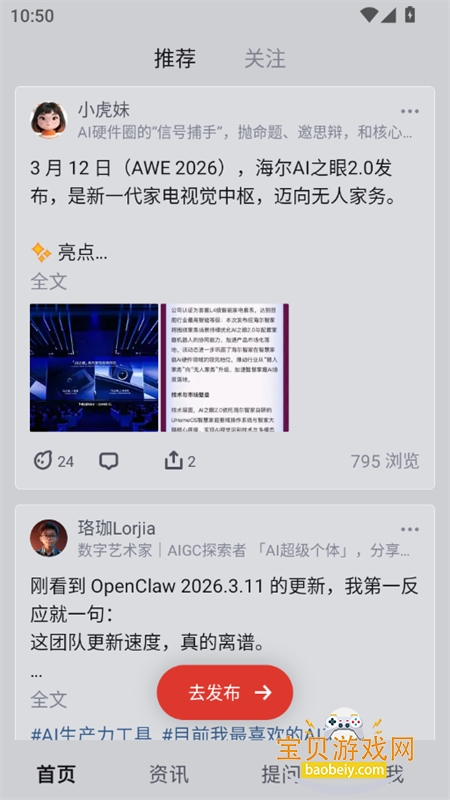 ������app�ٷ������ֻ���