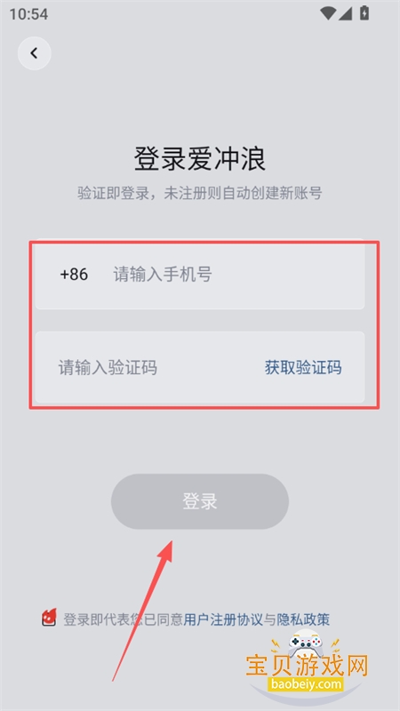 ������app�ٷ������ֻ���