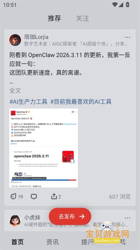 ������app�ٷ������ֻ���