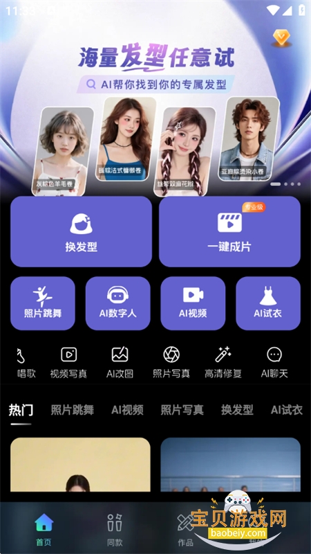 �͹�����AI���������ֻ���