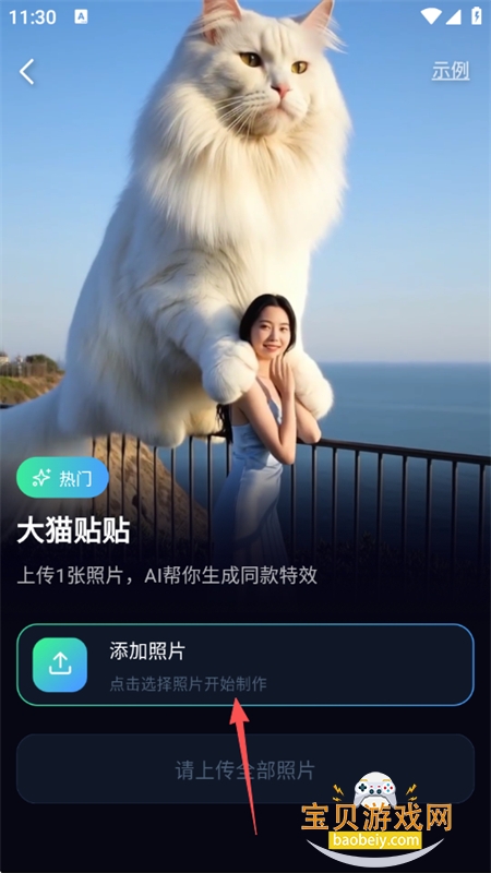 �͹�����AI���������ֻ���