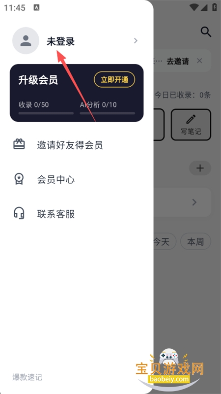 �����ټ�AI����زĹ������������ֻ���