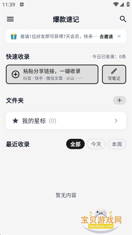 �����ټ�AI����زĹ������������ֻ���