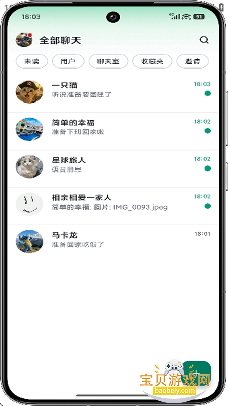 幕屋企业版app最新版本2026 幕屋企业版app最新版本2026
