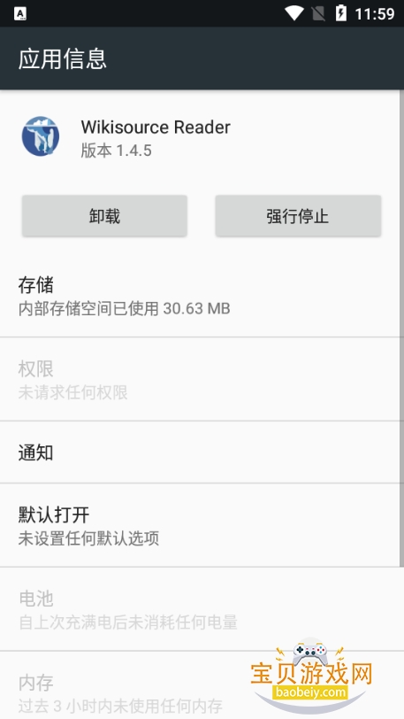 Wikisource Reader开源阅读官方最新版本 Wikisource Reader开源阅读官方最新版本