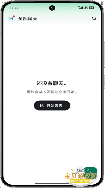 幕屋企业版app最新版本2026 幕屋企业版app最新版本2026