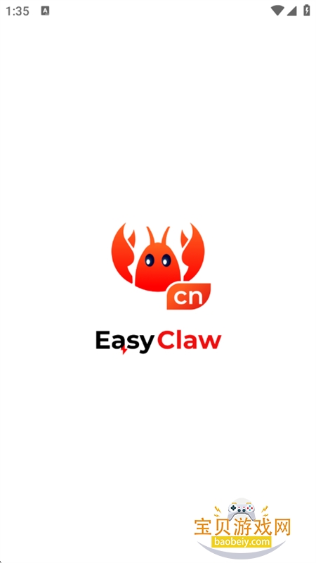 EasyClaw���ڰ�app���°汾2026����