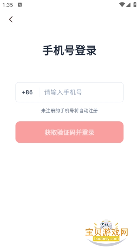 EasyClaw���ڰ�app���°汾2026����