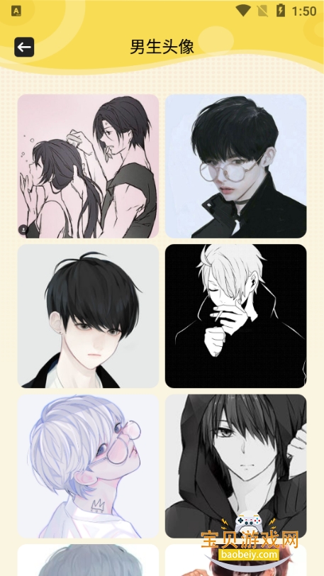 云漫漫画小屋最新版 云漫漫画小屋最新版