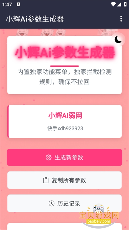 С��Ai����app���°汾2026