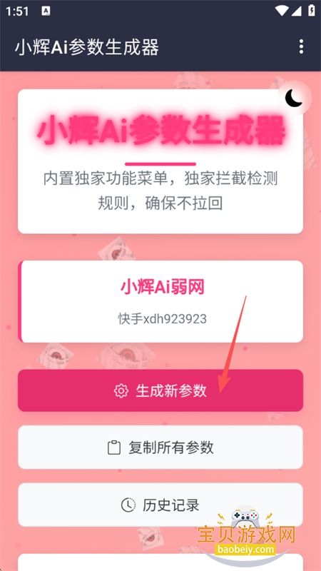 С��Ai����app���°汾2026