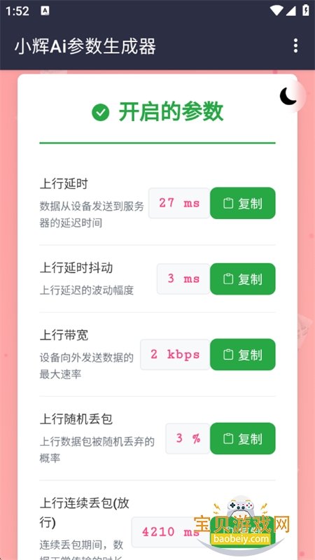 С��Ai����app���°汾2026