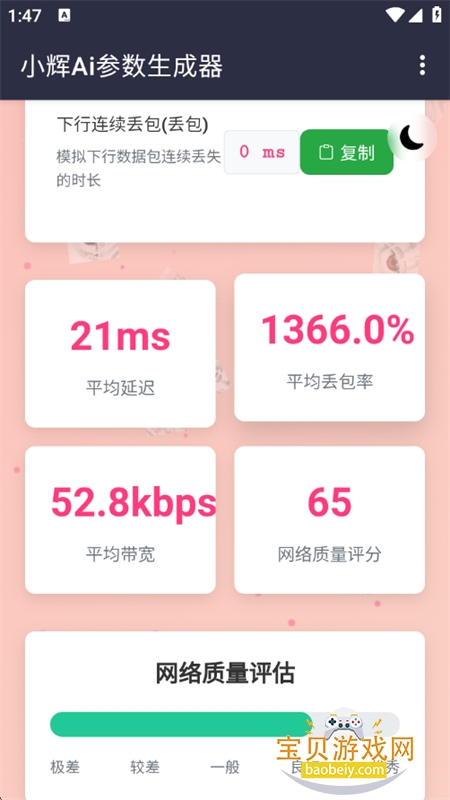 С��Ai����app���°汾2026